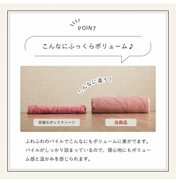 ラピアス セミダブル 掛カバー 掛け布団カバー セミダブル ロング エコ フェイクファー 洗える ふとん 掛布団 カバー 2枚合わせ 毛布 リバーシブル フランネル 冬用 あったか 無地 おしゃれ(代引不可)