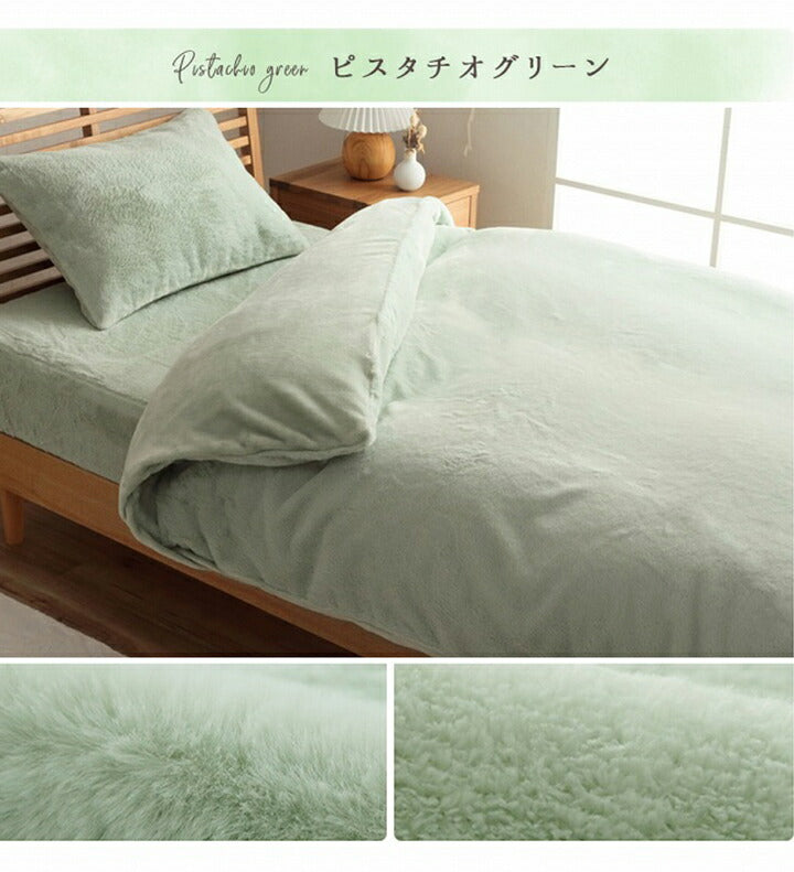 ラピアス セミダブル 掛カバー 掛け布団カバー セミダブル ロング エコ フェイクファー 洗える ふとん 掛布団 カバー 2枚合わせ 毛布 リバーシブル フランネル 冬用 あったか 無地 おしゃれ(代引不可)