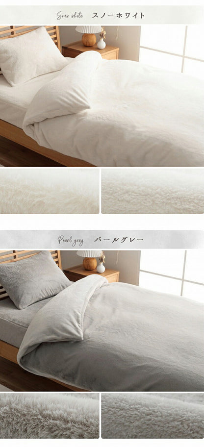 ラピアス ダブル 掛カバー 掛け布団カバー ダブル ロング エコ フェイクファー 洗える ふとん 掛布団 カバー 2枚合わせ 毛布 リバーシブル フランネル 冬用 あったか 無地 おしゃれ(代引不可)