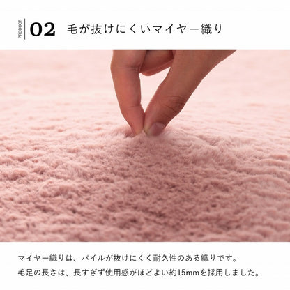 ラグマット 200×250cm 約3畳 ホットカーペット カバー エコ フェイクファー 洗える 抗菌防臭 ラグ おしゃれ 長方形 カーペット 絨毯 床暖房対応 こたつ 敷布団 滑り止め付き 毛足約15mm(代引不可)