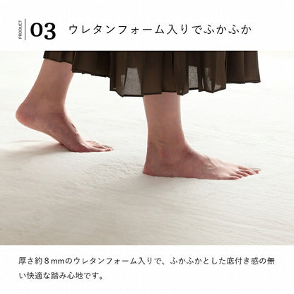 ラグマット 200×250cm 約3畳 ホットカーペット カバー エコ フェイクファー 洗える 抗菌防臭 ラグ おしゃれ 長方形 カーペット 絨毯 床暖房対応 こたつ 敷布団 滑り止め付き 毛足約15mm(代引不可)