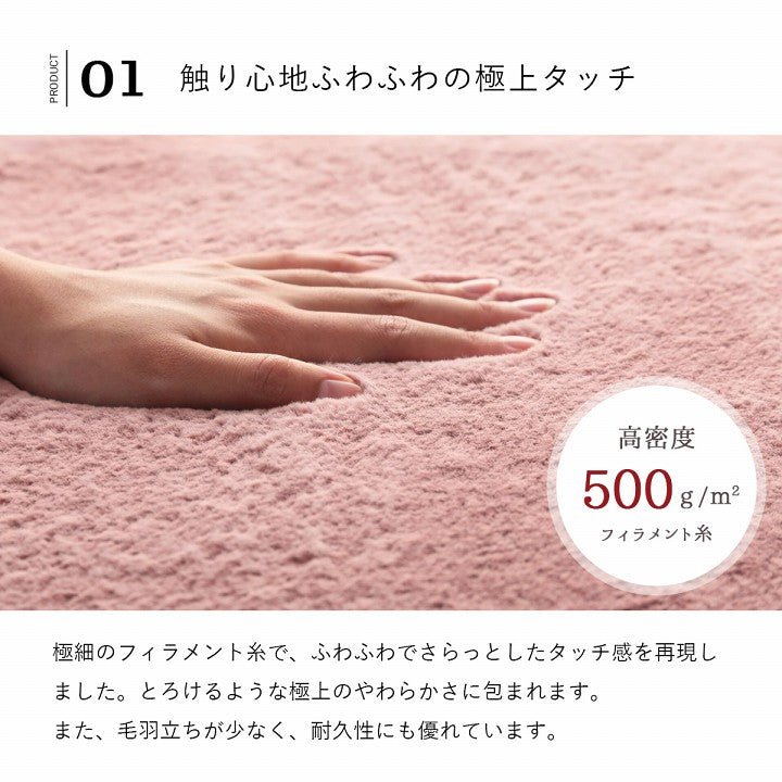 ラグマット 200×300cm 約4畳 ホットカーペット カバー エコ フェイクファー 洗える 抗菌防臭 ラグ おしゃれ 長方形 カーペット 絨毯 床暖房対応 こたつ 敷布団 滑り止め付き 毛足約15mm(代引不可)