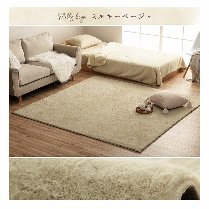 ラグマット 200×300cm 約4畳 ホットカーペット カバー エコ フェイクファー 洗える 抗菌防臭 ラグ おしゃれ 長方形 カーペット 絨毯 床暖房対応 こたつ 敷布団 滑り止め付き 毛足約15mm(代引不可)