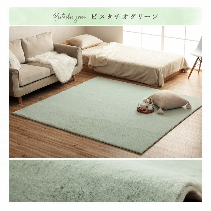 ラグマット 200×300cm 約4畳 ホットカーペット カバー エコ フェイクファー 洗える 抗菌防臭 ラグ おしゃれ 長方形 カーペット 絨毯 床暖房対応 こたつ 敷布団 滑り止め付き 毛足約15mm(代引不可)