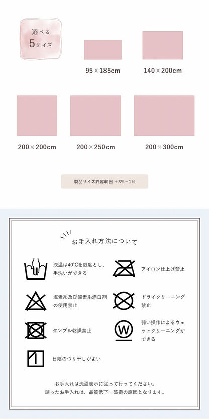 ラグマット 200×300cm 約4畳 ホットカーペット カバー エコ フェイクファー 洗える 抗菌防臭 ラグ おしゃれ 長方形 カーペット 絨毯 床暖房対応 こたつ 敷布団 滑り止め付き 毛足約15mm(代引不可)
