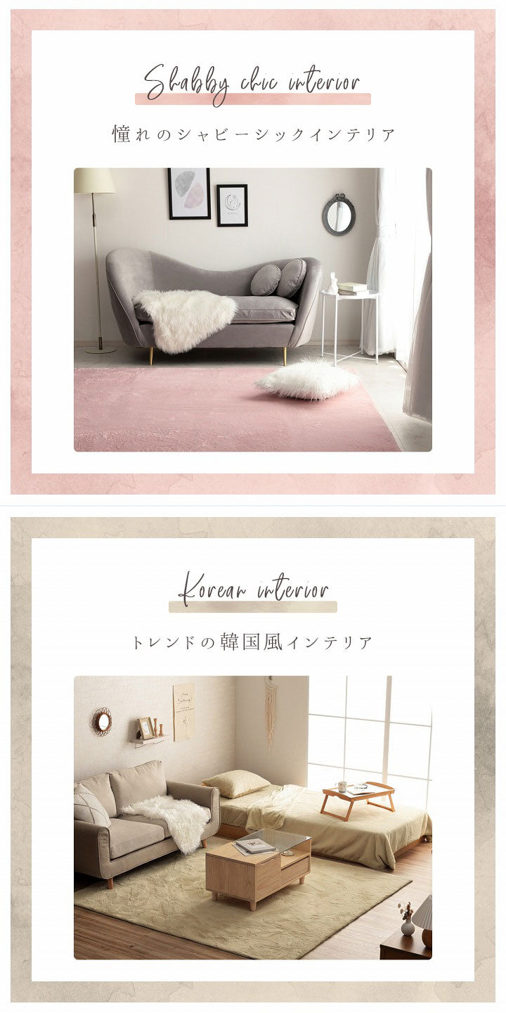 ラグマット 200×300cm 約4畳 ホットカーペット カバー エコ フェイクファー 洗える 抗菌防臭 ラグ おしゃれ 長方形 カーペット 絨毯 床暖房対応 こたつ 敷布団 滑り止め付き 毛足約15mm(代引不可)