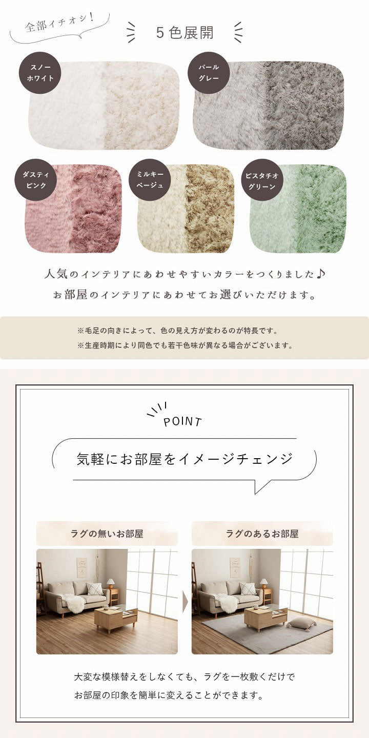 ラグマット 200×300cm 約4畳 ホットカーペット カバー エコ フェイクファー 洗える 抗菌防臭 ラグ おしゃれ 長方形 カーペット 絨毯 床暖房対応 こたつ 敷布団 滑り止め付き 毛足約15mm(代引不可)