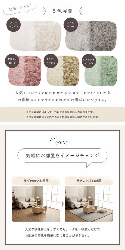 ラグマット 200×300cm 約4畳 ホットカーペット カバー エコ フェイクファー 洗える 抗菌防臭 ラグ おしゃれ 長方形 カーペット 絨毯 床暖房対応 こたつ 敷布団 滑り止め付き 毛足約15mm(代引不可)