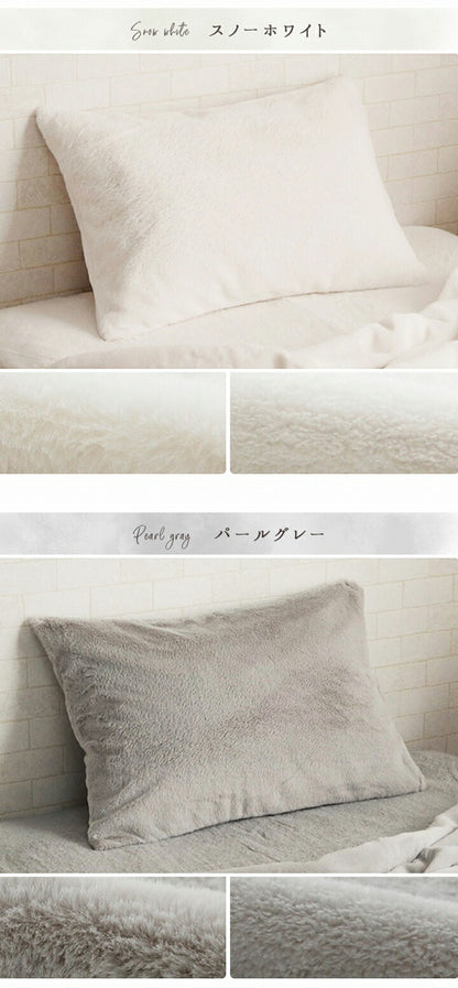 ラピアス 枕カバー 枕カバー エコ フェイクファー 洗える ピロー ケース まくら マクラ カバー リバーシブル フランネル 冬用 あったか 無地 おしゃれ 毛足約10mm 一人暮らし 韓国インテリア(代引不可)