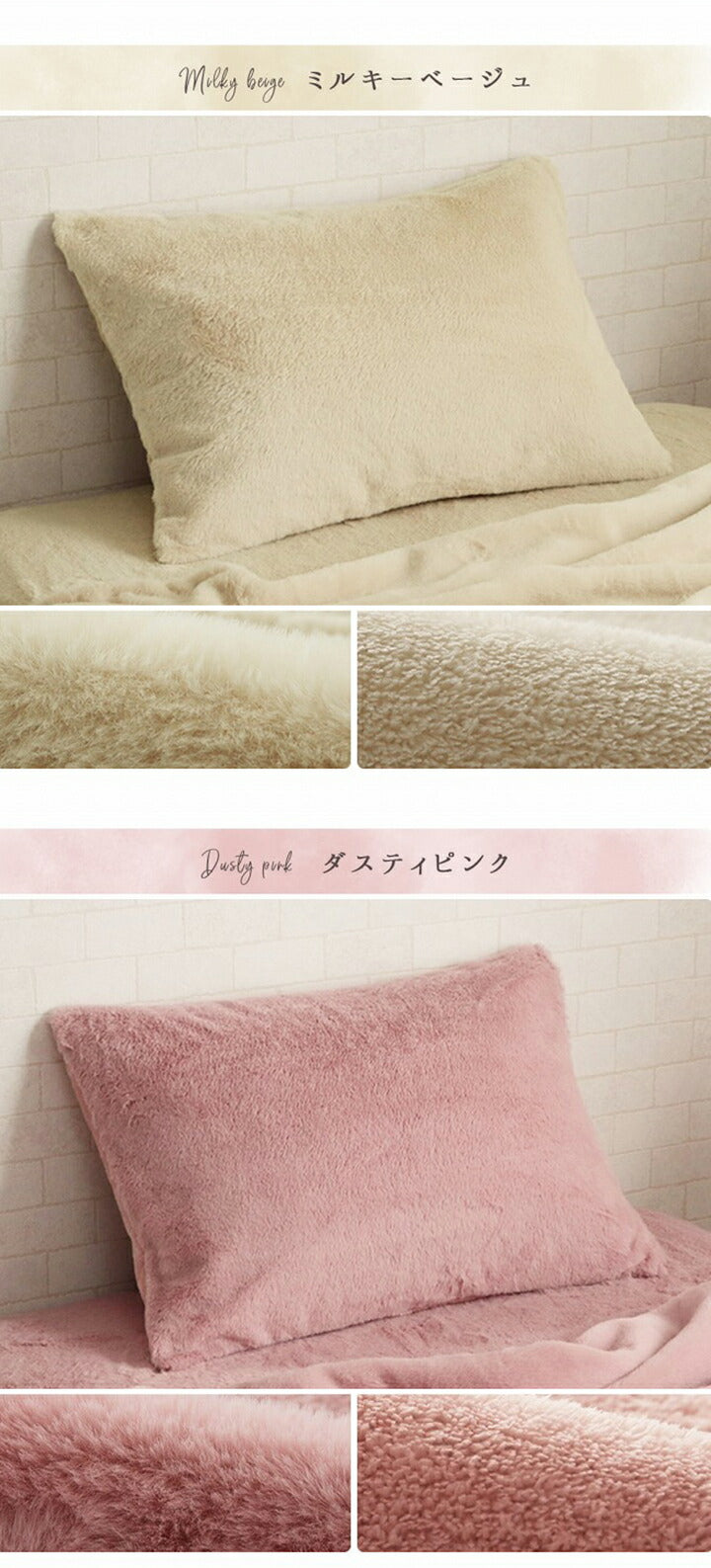 ラピアス 枕カバー 枕カバー エコ フェイクファー 洗える ピロー ケース まくら マクラ カバー リバーシブル フランネル 冬用 あったか 無地 おしゃれ 毛足約10mm 一人暮らし 韓国インテリア(代引不可)