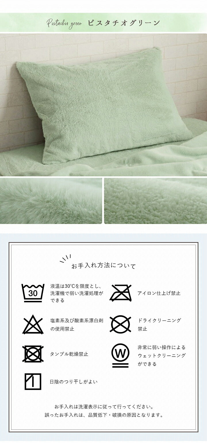 ラピアス 枕カバー 枕カバー エコ フェイクファー 洗える ピロー ケース まくら マクラ カバー リバーシブル フランネル 冬用 あったか 無地 おしゃれ 毛足約10mm 一人暮らし 韓国インテリア(代引不可)