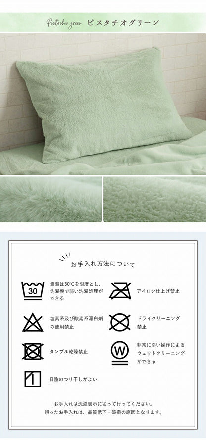 ラピアス 枕カバー 枕カバー エコ フェイクファー 洗える ピロー ケース まくら マクラ カバー リバーシブル フランネル 冬用 あったか 無地 おしゃれ 毛足約10mm 一人暮らし 韓国インテリア(代引不可)