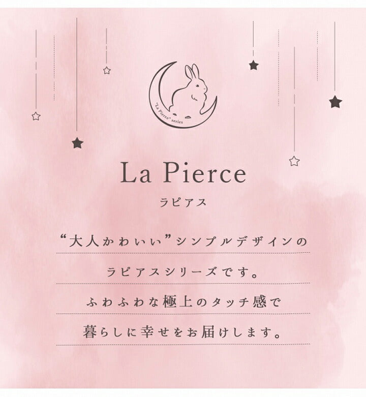 ラピアス 枕カバー 枕カバー エコ フェイクファー 洗える ピロー ケース まくら マクラ カバー リバーシブル フランネル 冬用 あったか 無地 おしゃれ 毛足約10mm 一人暮らし 韓国インテリア(代引不可)