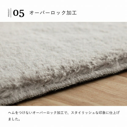 ラグマット 95×185cm 約1畳 ホットカーペット カバー エコ フェイクファー 洗える 抗菌防臭 ラグ おしゃれ 長方形 カーペット 絨毯 床暖房対応 こたつ 敷布団 滑り止め付き 毛足約15mm 一人暮らし(代引不可)