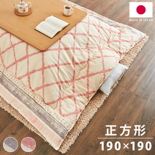 日本製 こたつ布団 190×190cm 正方形 クロス柄 厚掛け布団 インド綿100%使用 厚掛け こたつ掛け布団 保温力 省エネ(代引不可)
