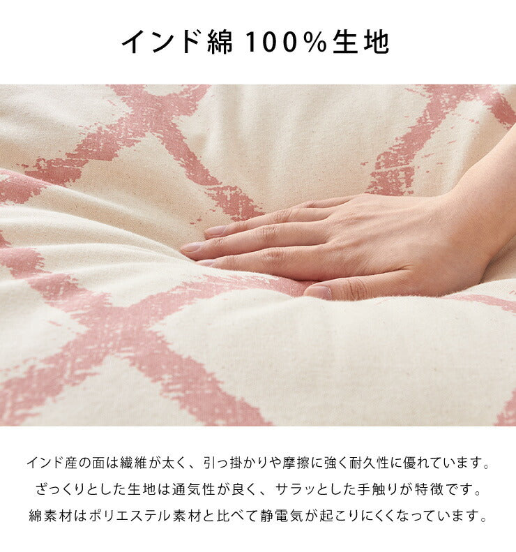 日本製 こたつ布団 190×190cm 正方形 クロス柄 厚掛け布団 インド綿100%使用 厚掛け こたつ掛け布団 保温力 省エネ(代引不可)
