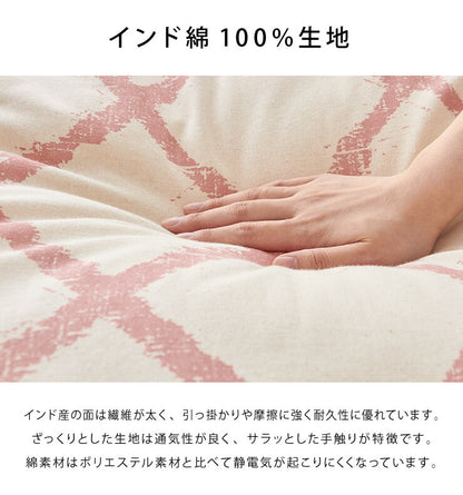 日本製 こたつ布団 190×190cm 正方形 クロス柄 厚掛け布団 インド綿100%使用 厚掛け こたつ掛け布団 保温力 省エネ(代引不可)
