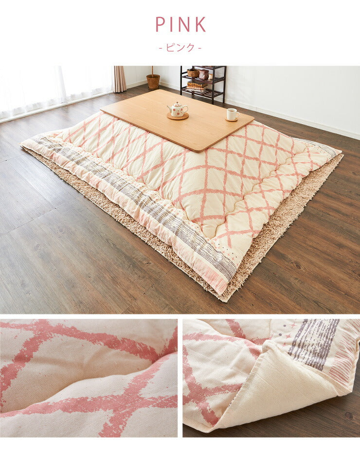 日本製 こたつ布団 190×240cm 長方形 クロス柄 厚掛け布団 インド綿100%使用 厚掛け こたつ掛け布団 保温力 省エネ(代引不可)