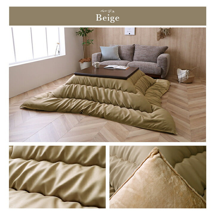 こたつ掛布団 単品 レザー調 205×245cm 長方形 シンプル フランネル ベージュ ブラウン シンプル ヴィンテージ おしゃれ 一人暮らし(代引不可)