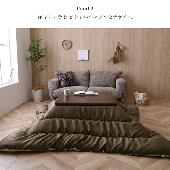 こたつ掛布団 単品 レザー調 205×245cm 長方形 シンプル フランネル ベージュ ブラウン シンプル ヴィンテージ おしゃれ 一人暮らし(代引不可)