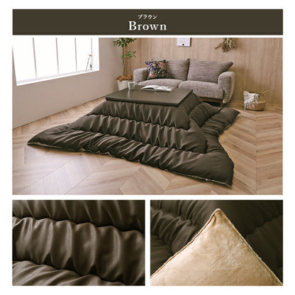 こたつ掛布団 単品 レザー調 205×285cm 長方形 シンプル フランネル ベージュ ブラウン シンプル ヴィンテージ おしゃれ 一人暮らし(代引不可)