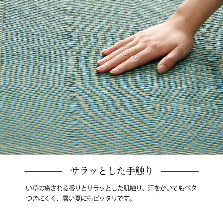 い草ラグ 江戸間2畳 約174×174cm 花ござ カーペット 格子柄 ナチュラル シンプル 和室 抗菌 防臭 消臭 お手入れ簡単 夏快適さらさら インテリア おしゃれ 北欧 オールシーズン 新生活(代引不可)