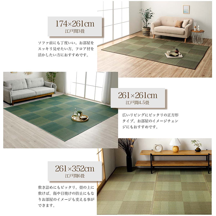 い草ラグ 江戸間3畳 約174×261cm 花ござ カーペット 格子柄 ナチュラル シンプル 和室 抗菌 防臭 消臭 お手入れ簡単 夏快適さらさら インテリア おしゃれ 北欧 オールシーズン 新生活(代引不可)