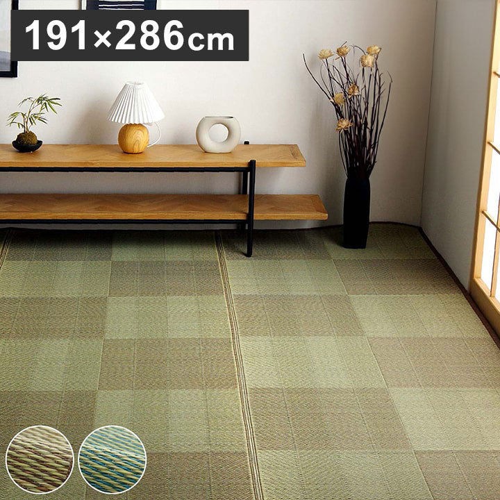 い草ラグ 本間3畳 約191×286cm 花ござ カーペット 格子柄 ナチュラル シンプル 和室 抗菌防臭 消臭 お手入れ簡単 夏快適さらさら インテリア おしゃれ 北欧 オールシーズン 新生活(代引不可)