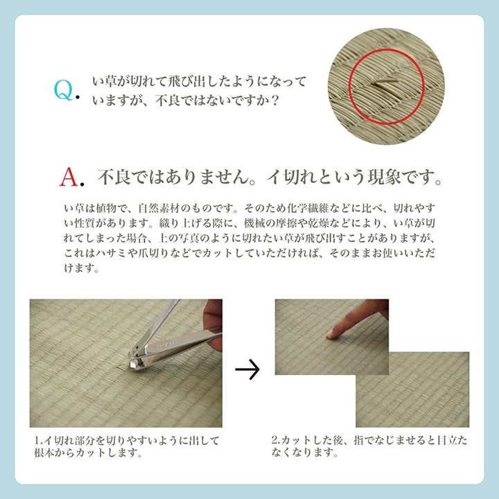 い草ラグ 団地間6畳 約255×340cm 花ござ カーペット 格子柄 ナチュラル シンプル 和室 抗菌防臭 消臭 お手入れ簡単 夏快適さらさら インテリア おしゃれ 北欧 オールシーズン 新生活(代引不可)