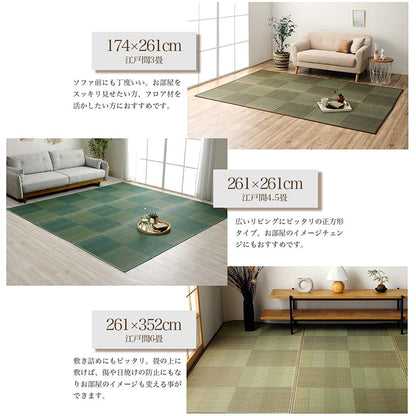 い草ラグ 江戸間6畳 約261×352cm 花ござ カーペット 格子柄 ナチュラル シンプル 和室 抗菌 防臭 消臭 お手入れ簡単 夏快適さらさら インテリア おしゃれ 北欧 オールシーズン 新生活(代引不可)