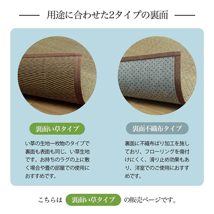い草ラグ 本間4.5畳 約286×286cm 花ござ カーペット 格子柄 ナチュラル シンプル 和室 抗菌防臭 消臭 お手入れ簡単 夏快適さらさら インテリア おしゃれ 北欧 オールシーズン 新生活(代引不可)
