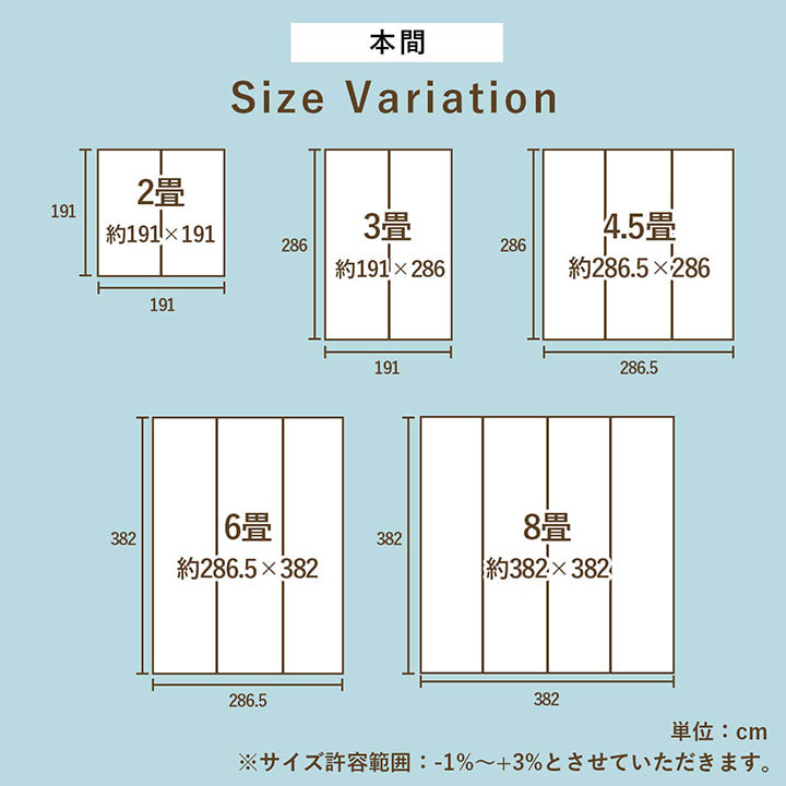 い草ラグ 本間4.5畳 約286×286cm 花ござ カーペット 格子柄 ナチュラル シンプル 和室 抗菌防臭 消臭 お手入れ簡単 夏快適さらさら インテリア おしゃれ 北欧 オールシーズン 新生活(代引不可)