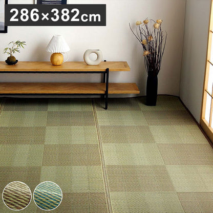 い草ラグ 本間6畳 約286×382cm 花ござ カーペット 格子柄 ナチュラル シンプル 和室 抗菌防臭 消臭 お手入れ簡単 夏快適さらさら インテリア おしゃれ 北欧 オールシーズン 新生活(代引不可)