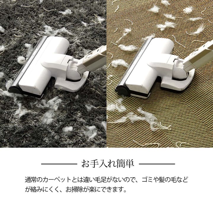 い草ラグ 本間6畳 約286×382cm 花ござ カーペット 格子柄 ナチュラル シンプル 和室 抗菌防臭 消臭 お手入れ簡単 夏快適さらさら インテリア おしゃれ 北欧 オールシーズン 新生活(代引不可)