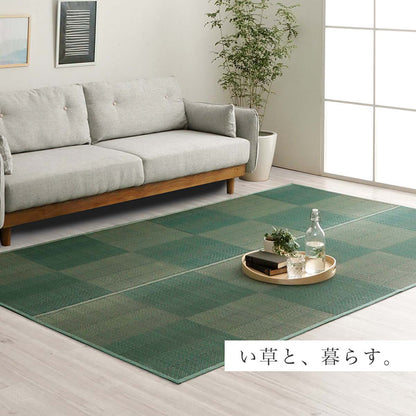 い草ラグ 江戸間8畳 約348×352cm 花ござ カーペット 格子柄 ナチュラル シンプル 和室 抗菌 防臭 消臭 お手入れ簡単 夏快適さらさら インテリア おしゃれ 北欧 オールシーズン 新生活(代引不可)