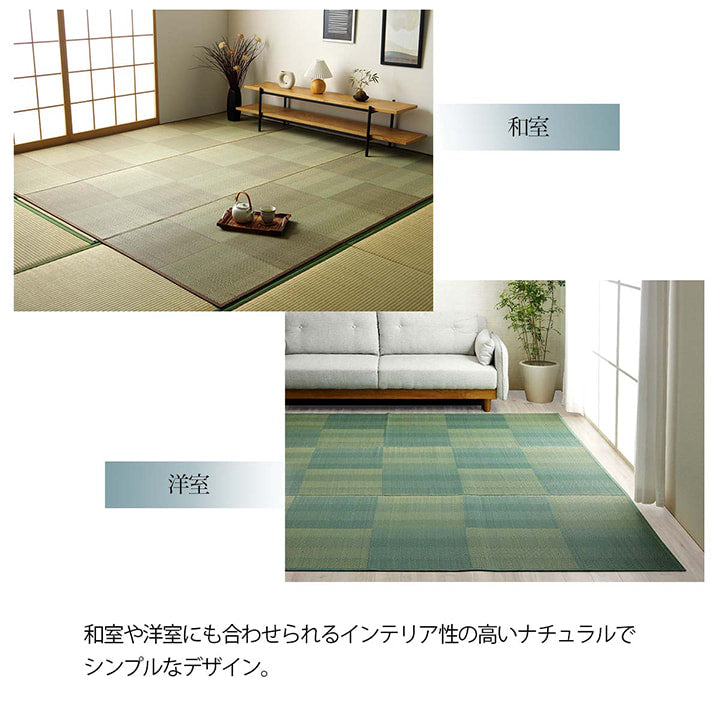 い草ラグ 江戸間8畳 約348×352cm 花ござ カーペット 格子柄 ナチュラル シンプル 和室 抗菌 防臭 消臭 お手入れ簡単 夏快適さらさら インテリア おしゃれ 北欧 オールシーズン 新生活(代引不可)