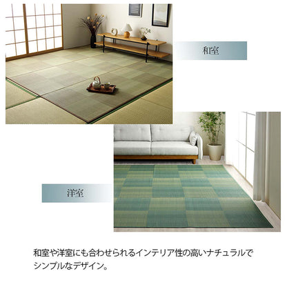 い草ラグ 江戸間8畳 約348×352cm 花ござ カーペット 格子柄 ナチュラル シンプル 和室 抗菌 防臭 消臭 お手入れ簡単 夏快適さらさら インテリア おしゃれ 北欧 オールシーズン 新生活(代引不可)