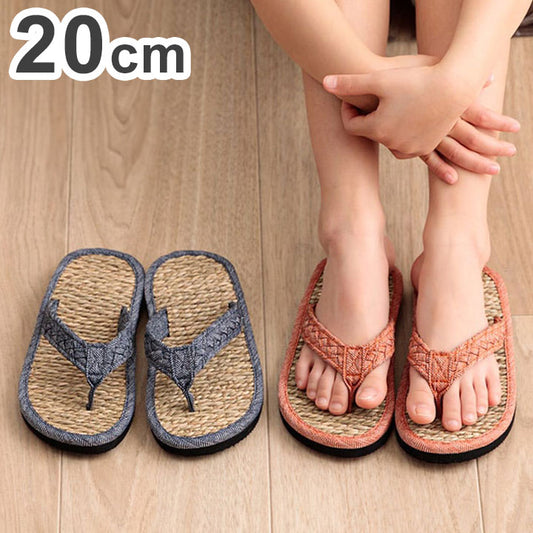 草履 子供 20cm 適応サイズ16~18cm キッズ 七島い草 ベトナム製 さらさら シンプル インテリア 北欧 おしゃれ オールシーズン 新生活 シンプル 一人暮らし プレゼント ルームシューズ コンパクト(代引不可)