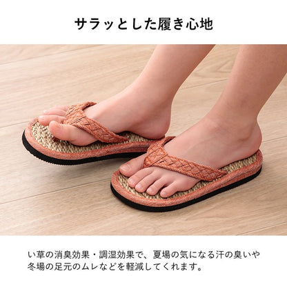 草履 子供 20cm 適応サイズ16~18cm キッズ 七島い草 ベトナム製 さらさら シンプル インテリア 北欧 おしゃれ オールシーズン 新生活 シンプル 一人暮らし プレゼント ルームシューズ コンパクト(代引不可)