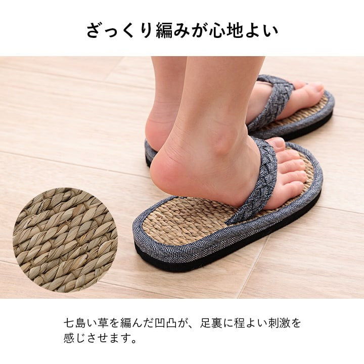 草履 子供 20cm 適応サイズ16~18cm キッズ 七島い草 ベトナム製 さらさら シンプル インテリア 北欧 おしゃれ オールシーズン 新生活 シンプル 一人暮らし プレゼント ルームシューズ コンパクト(代引不可)