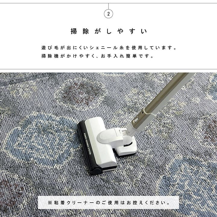 ラグ 洗える 長方形 アラベスク柄 アンティーク調 オリエンタル 滑り止め加工 ズレにくい コンパクト グレー 約130×185cm 約1.5畳 オールシーズン ホットカーペット対応 床暖房対応 レヴァン(代引不可)