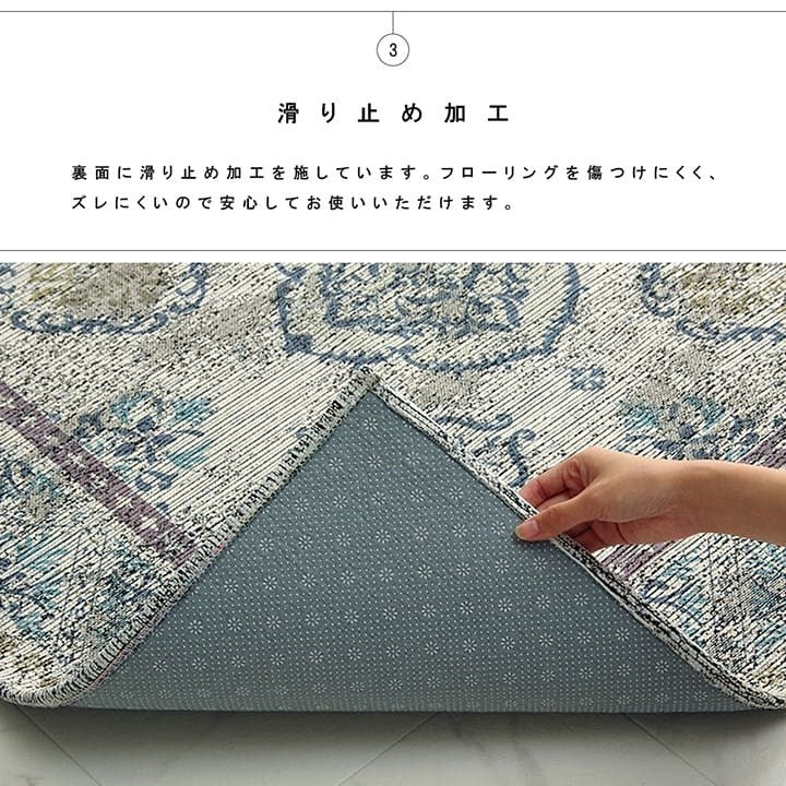 ラグ 洗える 長方形 アラベスク柄 アンティーク調 オリエンタル 滑り止め加工 ズレにくい コンパクト グレー 約130×185cm 約1.5畳 オールシーズン ホットカーペット対応 床暖房対応 レヴァン(代引不可)