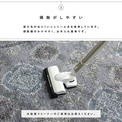 ラグ 洗える 正方形 アラベスク柄 アンティーク調 オリエンタル 滑り止め加工 ズレにくい コンパクト ベージュ 約185×185cm 約2畳 オールシーズン ホットカーペット対応 床暖房対応 レヴァン(代引不可)