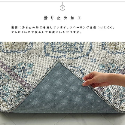 ラグ 洗える 正方形 アラベスク柄 アンティーク調 オリエンタル 滑り止め加工 ズレにくい コンパクト ベージュ 約185×185cm 約2畳 オールシーズン ホットカーペット対応 床暖房対応 レヴァン(代引不可)