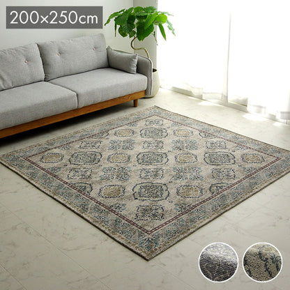 ラグ 洗える 正方形 アラベスク柄 アンティーク調 オリエンタル 滑り止め加工 ズレにくい コンパクト ベージュ 約200×250cm 約3畳 オールシーズン ホットカーペット対応 床暖房対応 レヴァン(代引不可)