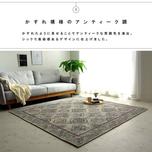 ラグ 洗える 正方形 アラベスク柄 アンティーク調 オリエンタル 滑り止め加工 ズレにくい コンパクト ベージュ 約200×250cm 約3畳 オールシーズン ホットカーペット対応 床暖房対応 レヴァン(代引不可)