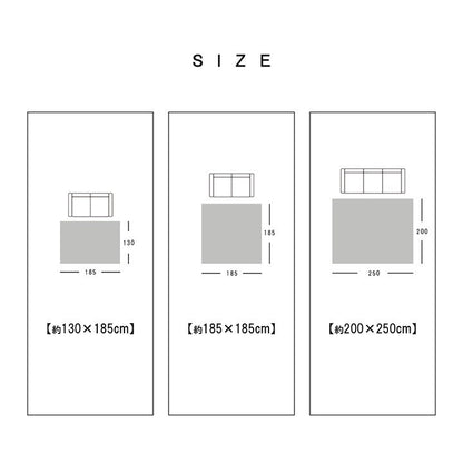 ラグ 洗える 正方形 アラベスク柄 アンティーク調 オリエンタル 滑り止め加工 ズレにくい コンパクト ベージュ 約200×250cm 約3畳 オールシーズン ホットカーペット対応 床暖房対応 レヴァン(代引不可)