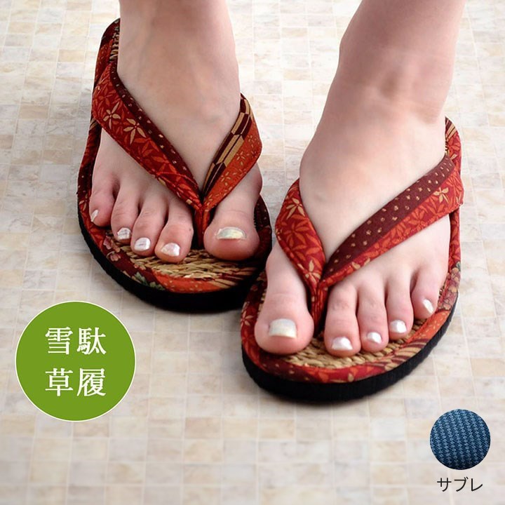 草履 女性用 レディース 紳士用 男性用 メンズ 雪駄 七島藺草 『七島草履』 サブレ ブルー 約26cm サブレ(代引不可)