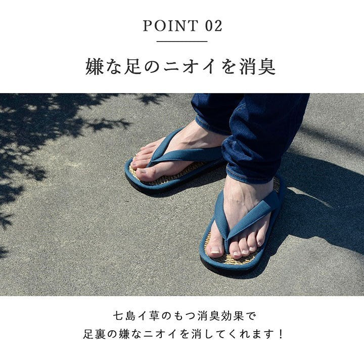 草履 女性用 レディース 紳士用 男性用 メンズ 雪駄 七島藺草 『七島草履』 サブレ ブルー 約26cm サブレ(代引不可)
