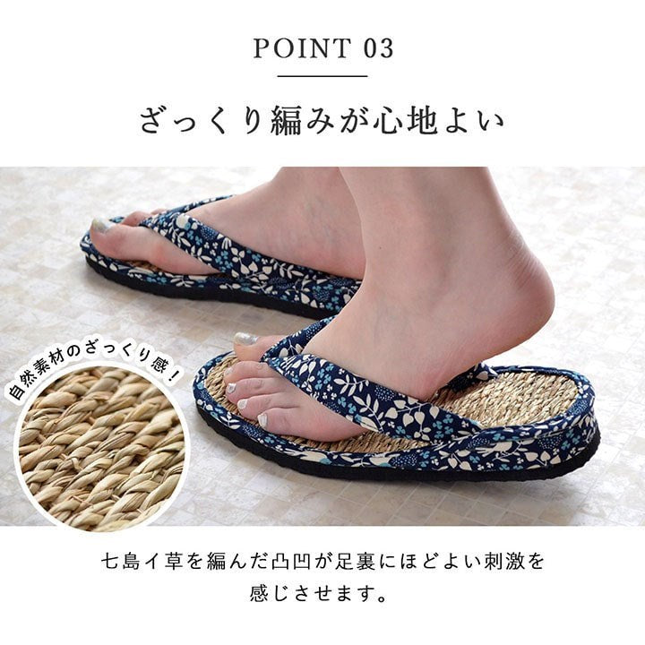 草履 女性用 レディース 紳士用 男性用 メンズ 雪駄 七島藺草 『七島草履』 サブレ ブルー 約26cm サブレ(代引不可)